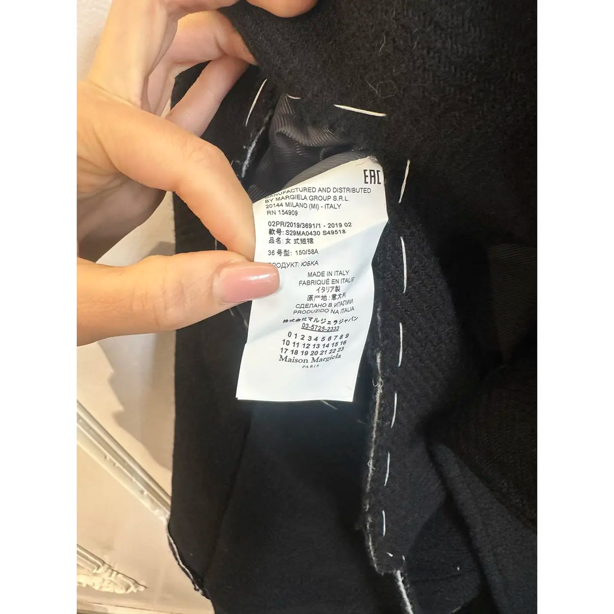 Maison Martin Margiela